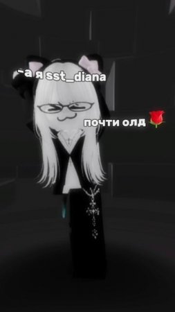 /где мои олды?\