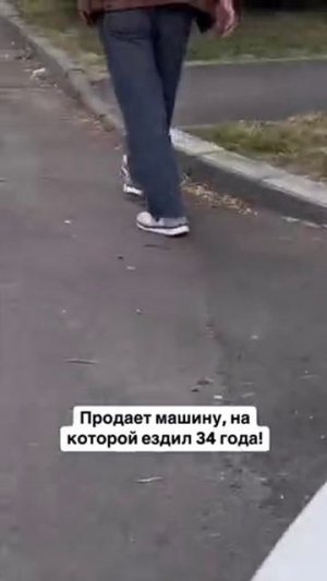 _mashinu_na_kotoroi_ezdil_34_goda_yapfiles.ru