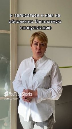 👄 Приглашаем  29 сентября на День Улыбки в нашу клинику!