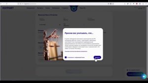 Профиль_анкета_ksyport