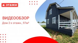 МО, Раменский г.о., д. Петровское /5 690 000₽/ Татьяна +7 965 227 38 13 #воскресенск #дом #этажи