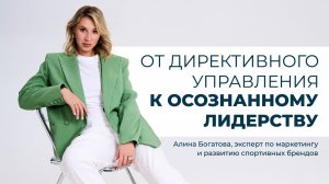 ТРАНСФОРМАЦИЯ ЧЕРЕЗ КОУЧИНГ | ОТ ДОСТИГАТОРА К ЖИЗНИ В МОМЕНТЕ