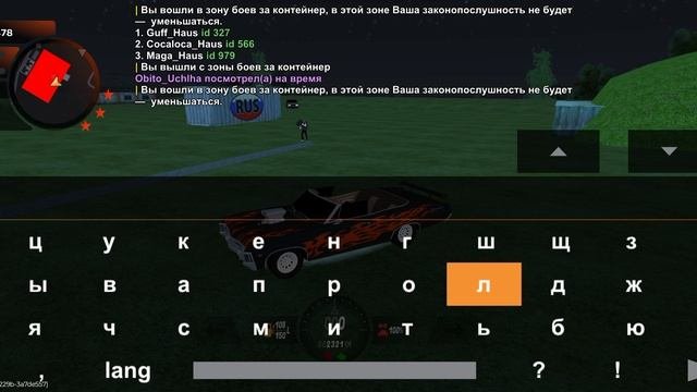 BLACK RUSSIA