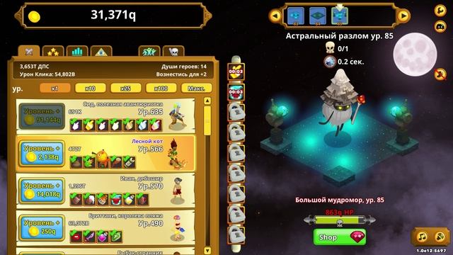 Clicker Heroes #76
