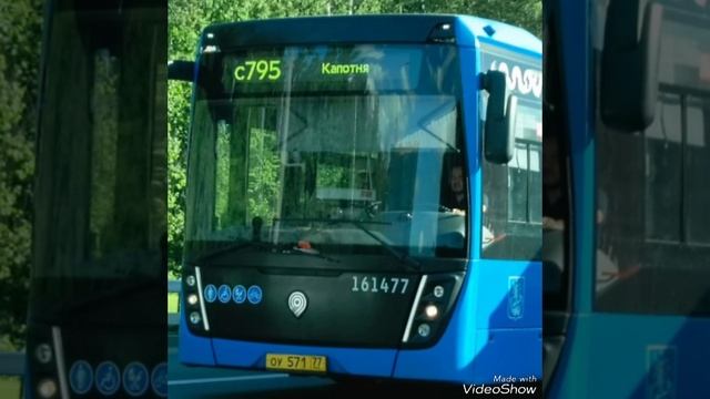 АВТОБУС С795 РОДИЛСЯ 25 ИЮНЯ В 1976 ГОДУ