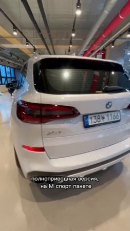 BMW X5 из Кореи 🇰🇷