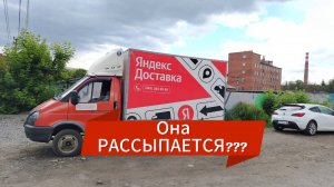 Яндекс Грузовой. Работа по ДВУМ агрегаторам. 5.07 СТРИМ