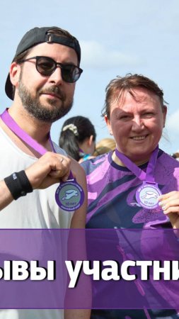 Отзыв о программе по бегу для начинающих «21 день»(7)