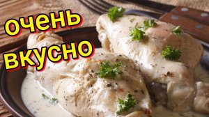 КАК ПРИГОТОВИТЬ КРОЛИКА🔥 РЕЦЕПТ ТУШЕНЫЙ КРОЛИК В СМЕТАНЕ