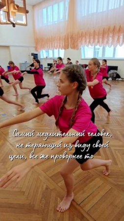 Самый медлительный человек и цель....