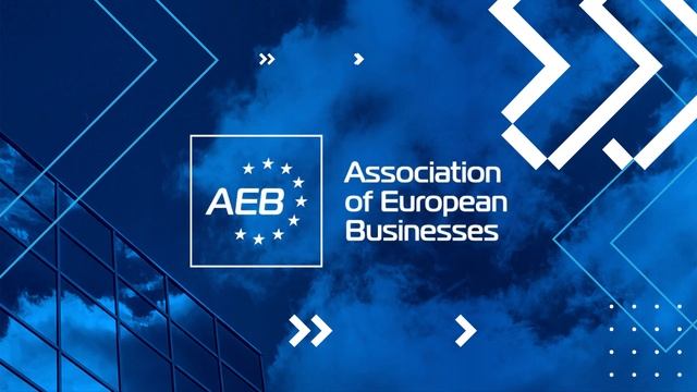 Видеозаставка для конференции Ассоциации Европейского Бизнеса (АЕБ) смотреть онлайн