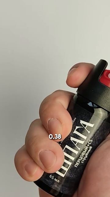 ЭФФЕКТИВНЫЙ Перцовый баллончик «Шпага» 65 мл, струйный - обзор от oboronashop.ru #самооборона смотреть онлайн