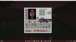 Скулбой 2 сезон 4 серия