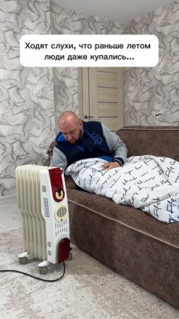 Наконец-то идёт жара