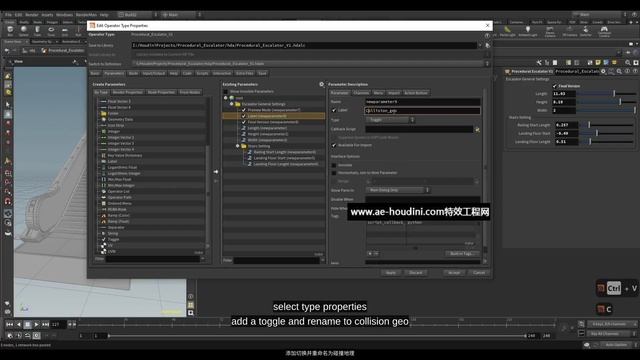 14_Collision_geo