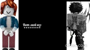 ИСТОРИЯ РОБЛОКС (ДЕЛАТЬ ВТОРУЮ ЧАСТЬ?)