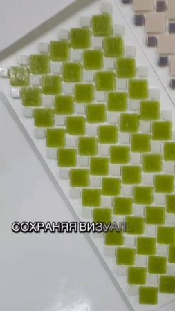 Стеклянная мозаика микс, размер чипа мозаики 20 х 20 мм, 10 х 10 мм, толщина мозаики 4 мм
