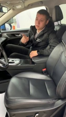 Haval Julion 2021