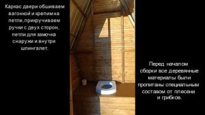 Деревянный уличный туалет для частного дома и дачи своими руками из недорогих доступных материалов.