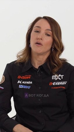 Про достигаторство