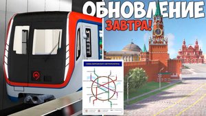 Ура❗ Обнова на Провинции! Новый город, мастерская, тачки обновление Province MTA!