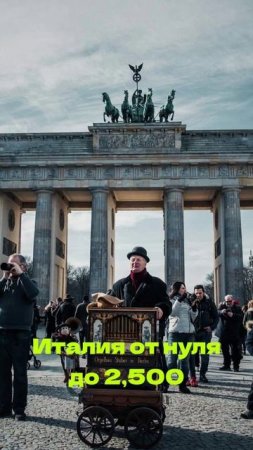 Сколько стоит обучение за границей — бакалавриат и магистратура на английском?