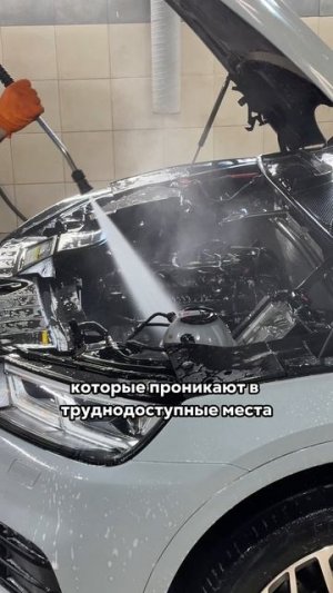 Мойка двигателя Audi Q5
