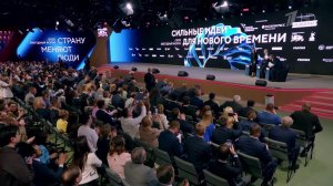Владимир Путин сегодня выступил на форуме АСИ "Сильные идеи для нового времени"