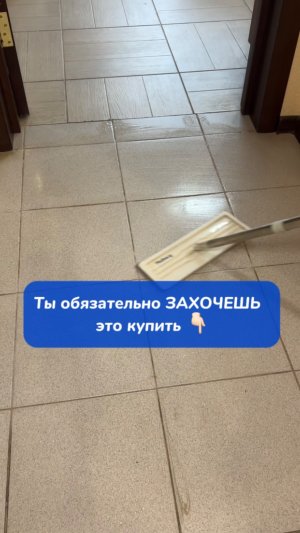 Ты ОБЯЗАТЕЛЬНО захочешь это купить !