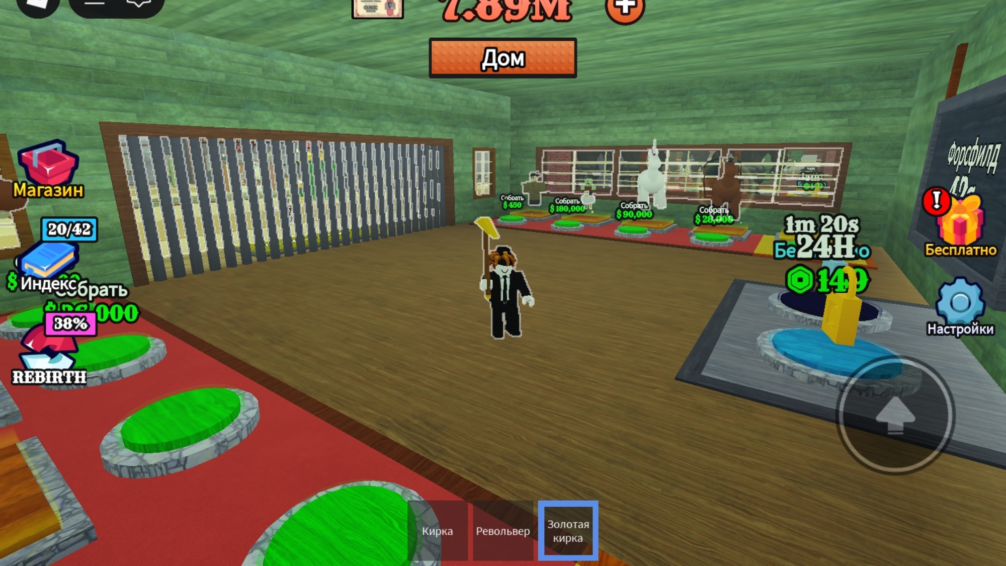 СГОРЕЛ ПУКАНЧИК В УКРАДИ МЕРТВЫЕ РЕЛЬСЫ (2часть) смотреть онлайн