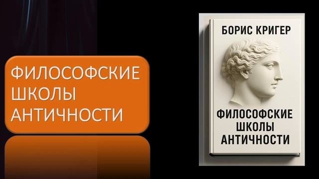 Аудиокнига 