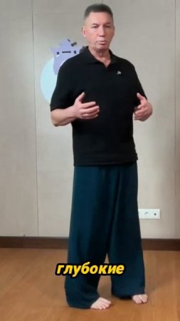 Глубокие стойки в цигун