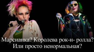 Жанна Агузарова. Советская Леди Гага