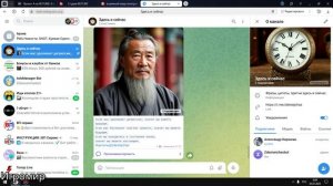 Взаимная раскрутка telegram канала