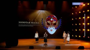 ЕЩЕ ОДНУ «ЗОЛОТУЮ МАСКУ» ПРИВЕЗ В КРАСНОЯРСК МУЗЫКАЛЬНЫЙ ТЕАТР