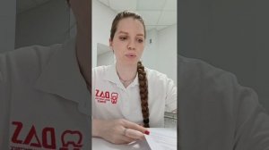 Отзыв о ЦСМК старшей медсестры стоматологической клиники «DENTAL ANTISTRESS»
