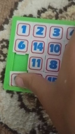 пятнашки