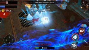 Dungeon hunter проклятые небеса прохождение миссия 20