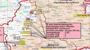 Заявления представителей группировок войск о ходе проведения спецоперации на 3 июля 2025 года