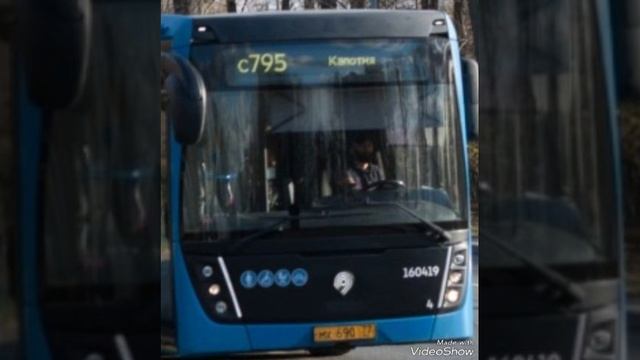 АВТОБУС С796 РОДИЛСЯ 25 ИЮНЯ В 1976 ГОДУ
