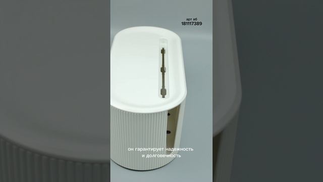 Наконец-то нашла решение для хранения проводов