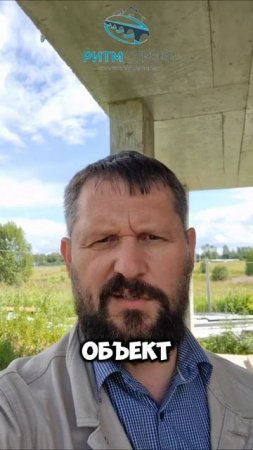 Заливаем производственно складской комплекс. #ритмстрой #монолитныеработы