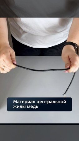 Экранированный кабель витая пара U/UTP 4PR 24AWG Cu CAT 5e, OUTDOOR (0.52)