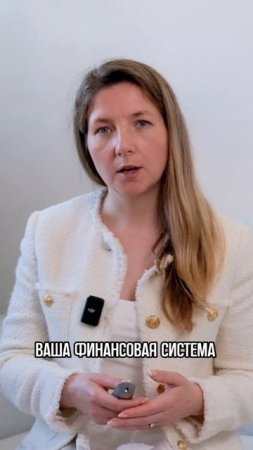 Системность важнее суммы