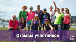 Отзыв о программе по бегу для начинающих «21 день»(1)