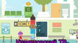 саго мини страшная часть