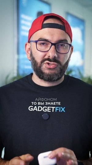 AirPods не подключаются к iPhone