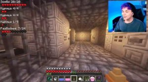 Милс PLAY - ЗАВЕЛИ АРМИЮ ДЕТЕЙ в МАЙНКРАФТ 😱 МОЯ Девушка ИГРАЕТ В MINECRAFT 嵐 #16 @yes_well