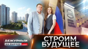 Новая эра для Донбасса начинается сегодня: куда инвесторы готовы вкладывать миллиарды рублей?