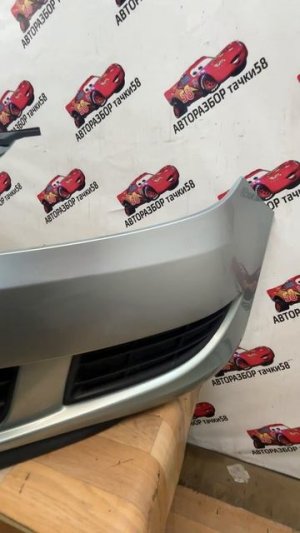 W186 Передний бампер